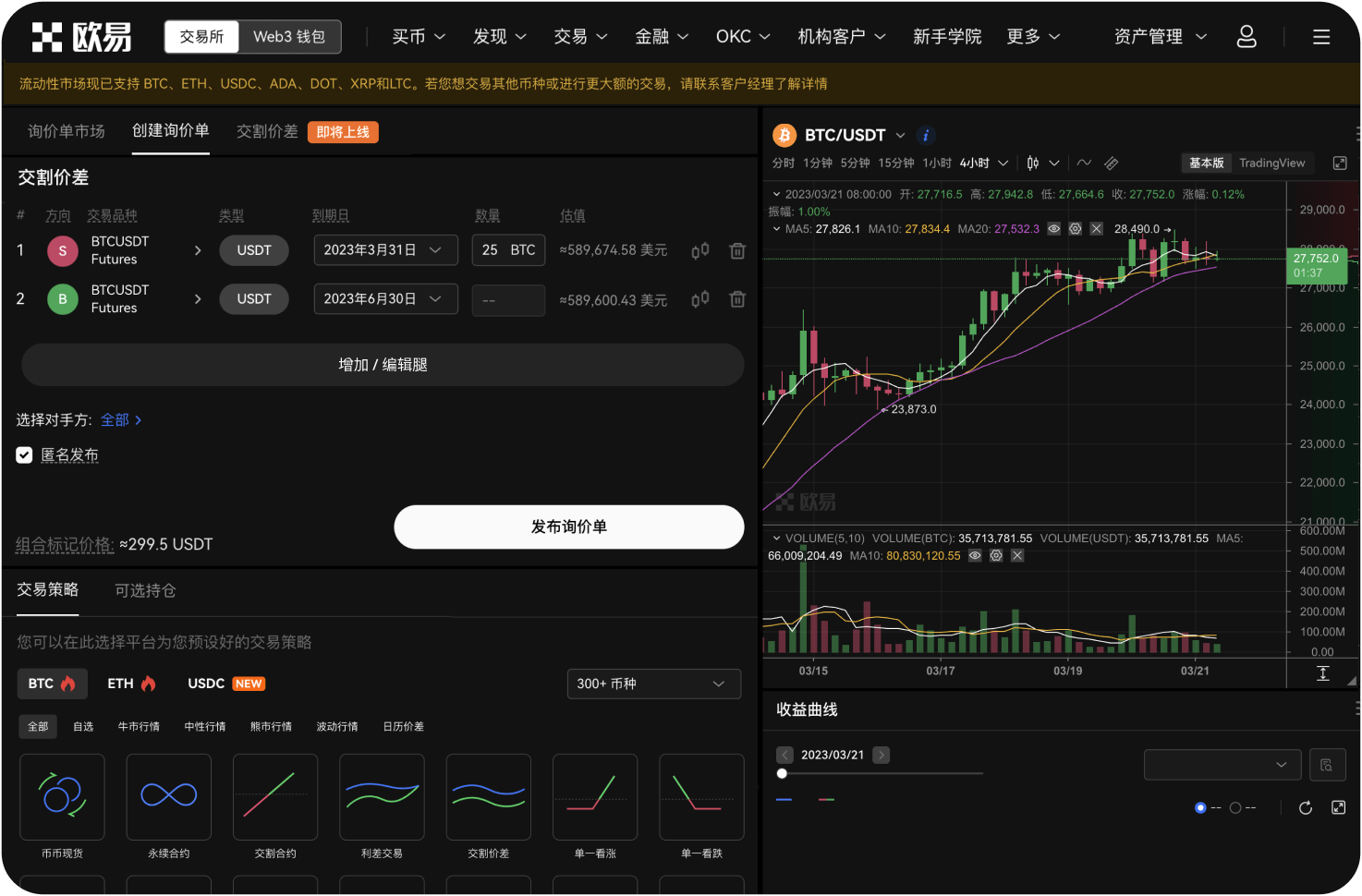 除了比特币，还有哪些主流币值得关注